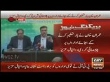 Daniyal Aziz Making Fun Of PTI Today’s Celebration Of PP-147