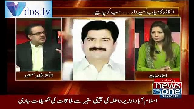 Dr. Shahid Masood Response on PTI and PMLN Contacting NA-144 Winning Candidate Riaz-ul-Haq Judge_(new)