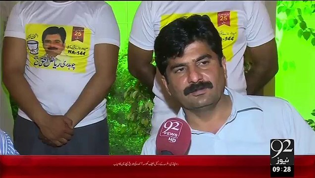 Riaz-UL-Haq Ko PMLN Or PTI Main Shamoliyat Ki Dawat – 15 Oct 15 - 92 News HD