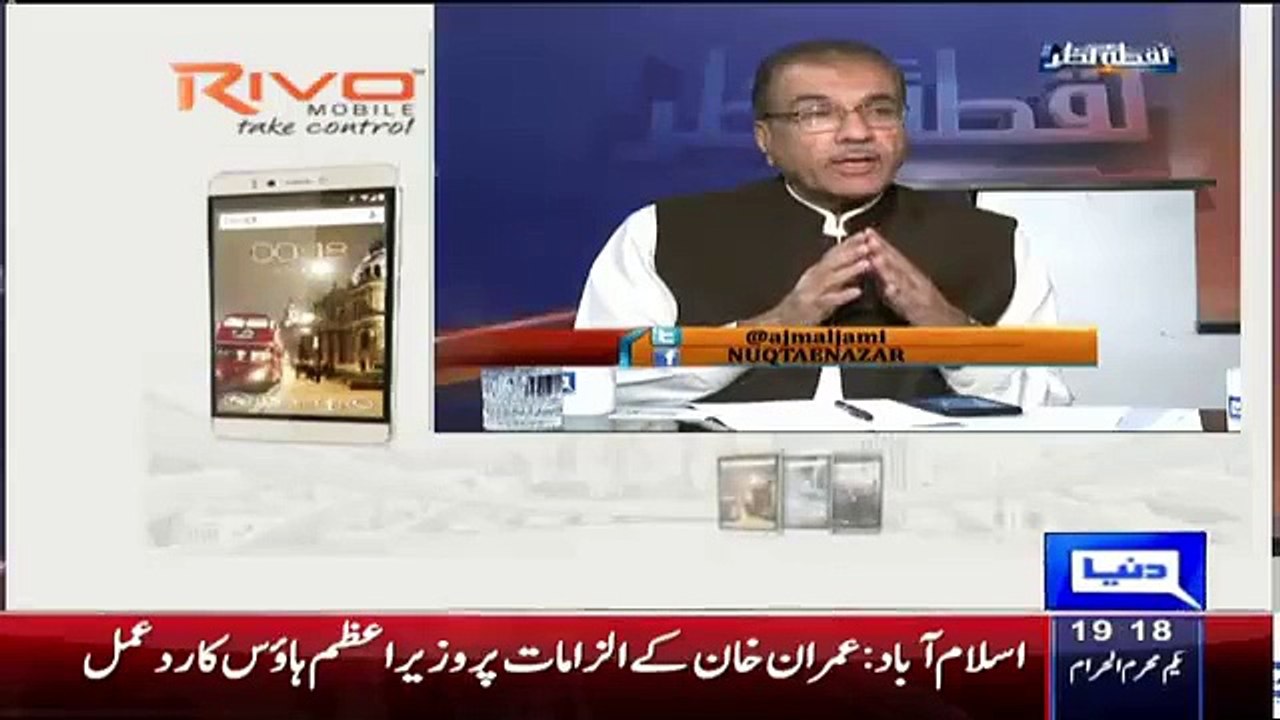 How Votes in NA-122 were Rejected  Mujeeb-ur-Rehman Shami Telling with Proof