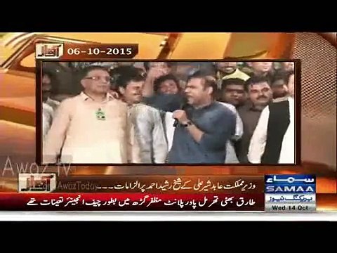 Kya Sheikh Rasheed Nay Nawaz Sharif Ki Mannatain Ki Sheikh Rasheed Ka Jawab