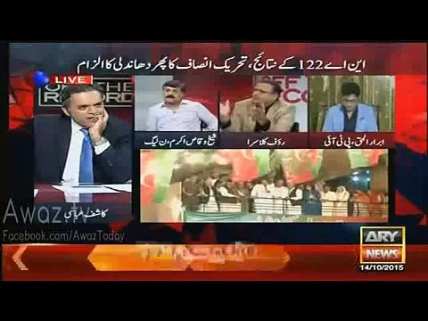 Marvi Memon Lahore Election ke Liye Kyun Gayee - Rauf Klasra Telling