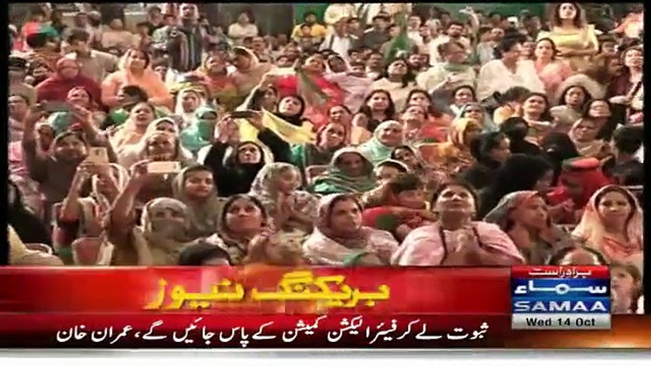 Imran Khan’s Most Emotional Speech In NA-122 – 14th October 2015