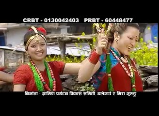 Mero ghale gaun By Reema Gurung
