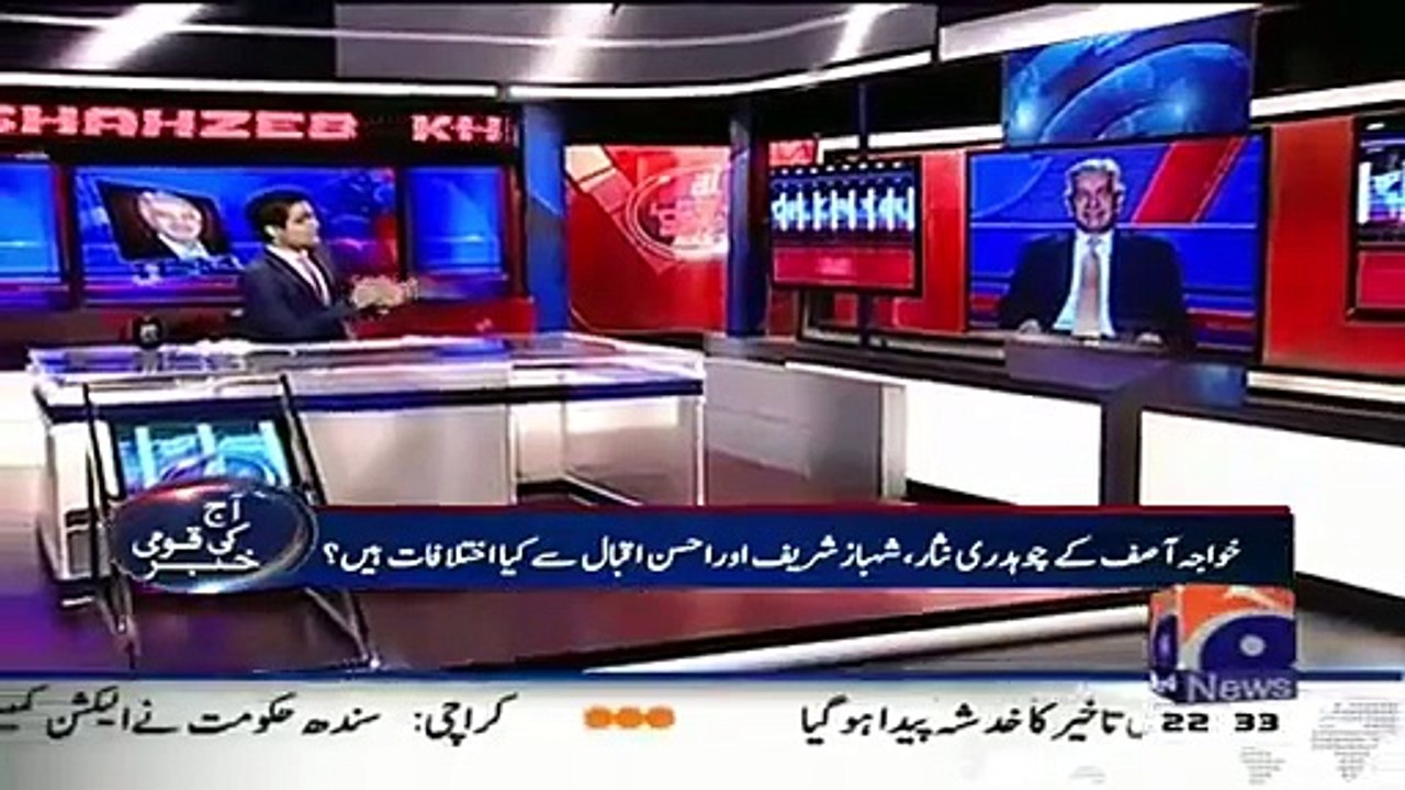 No One Listen You in Your Ministry – Shahzeb Khanzada Blasts on Khawaja Asif