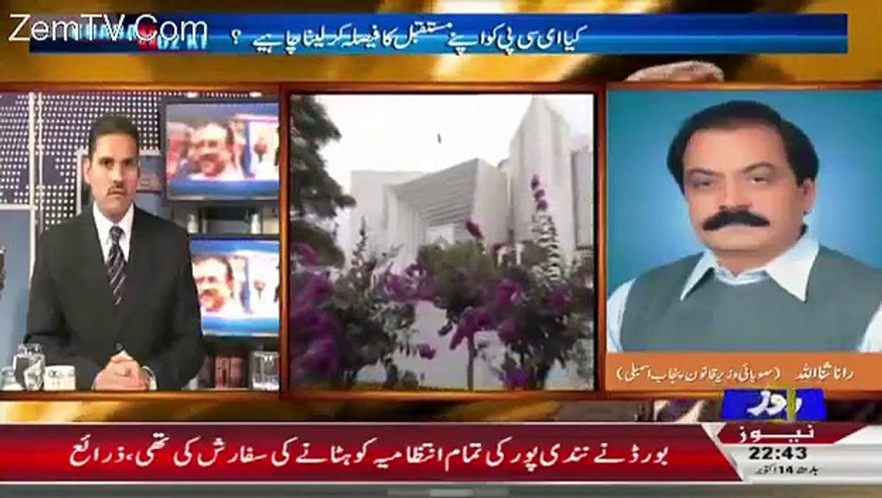 Rana Sanaullah Can’t Tolerate Fayyaz Ul Hassan Chohan Answer And Left The Show