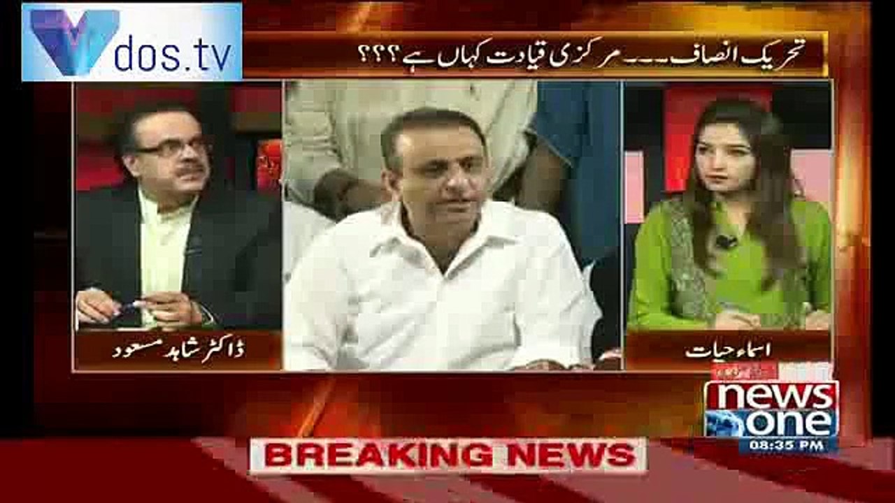 What are the Differences between Shah Mehmood Qureshi and Others PTI Leaders  Dr. Shahid Masood Telling_(new)
