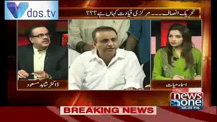 What are the Differences between Shah Mehmood Qureshi and Others PTI Leaders  Dr. Shahid Masood Telling_(new)