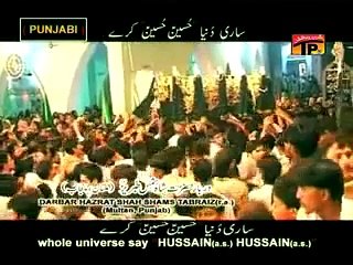 "..Saari Duniya Hussain Hussain Kare By Farhan Ali Waris - 2011 -Ishq e Abbas as..."