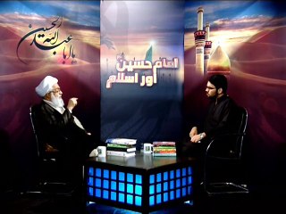 Imam Hussain Aur Islam 15-10-2015