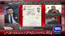 Muhammad Zubair Blast On Kamran Shahid For Showing Rigging Proof