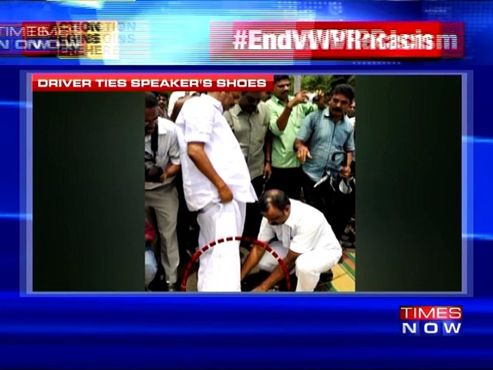 Driver Ties Speaker's Shoes | VVIP Racism In Kerela | Caught On Cam