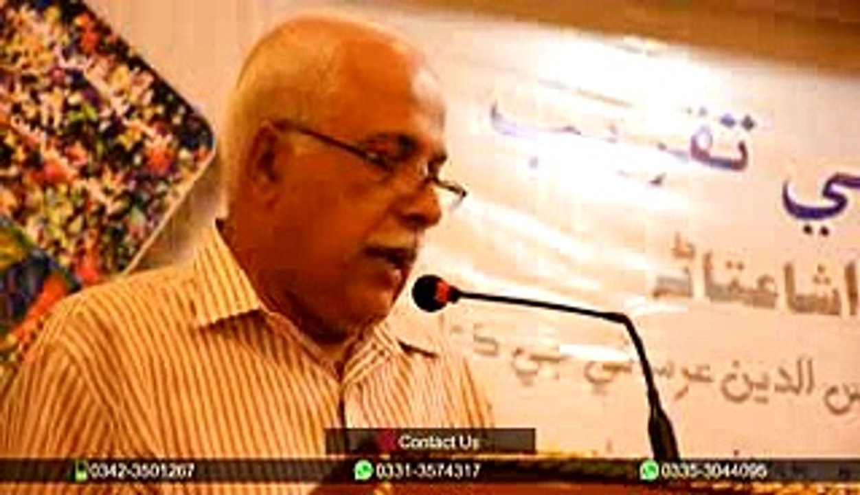 5.Nazeer Qasmi_mpeg4