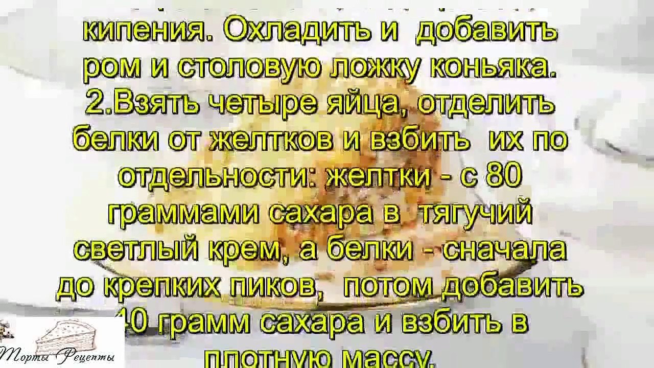 Торт Подарочный