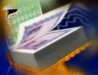 ALLAH BOHAT BARA HE BY NADEEM SARWAR 1996