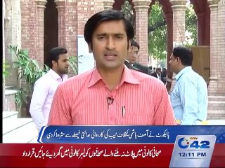 Lahore High Court Asif Hashmi Case 15th October 2015