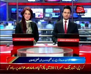 Youm-e-Shahadat Hazrat Umar (RA) observed