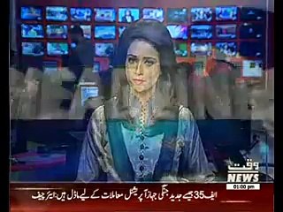 Waqtnews Headlines 01:00 PM 15 October 2015