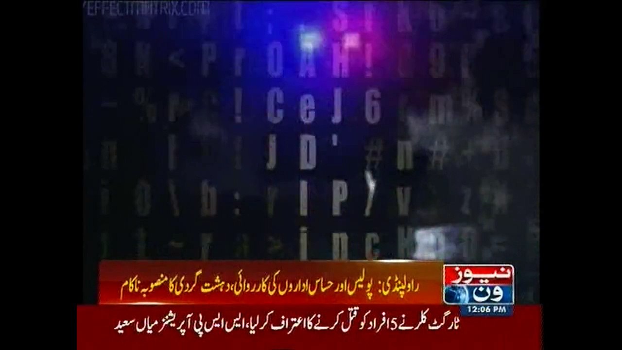 Five terrorists killed, four others arrested in Rawalpindi