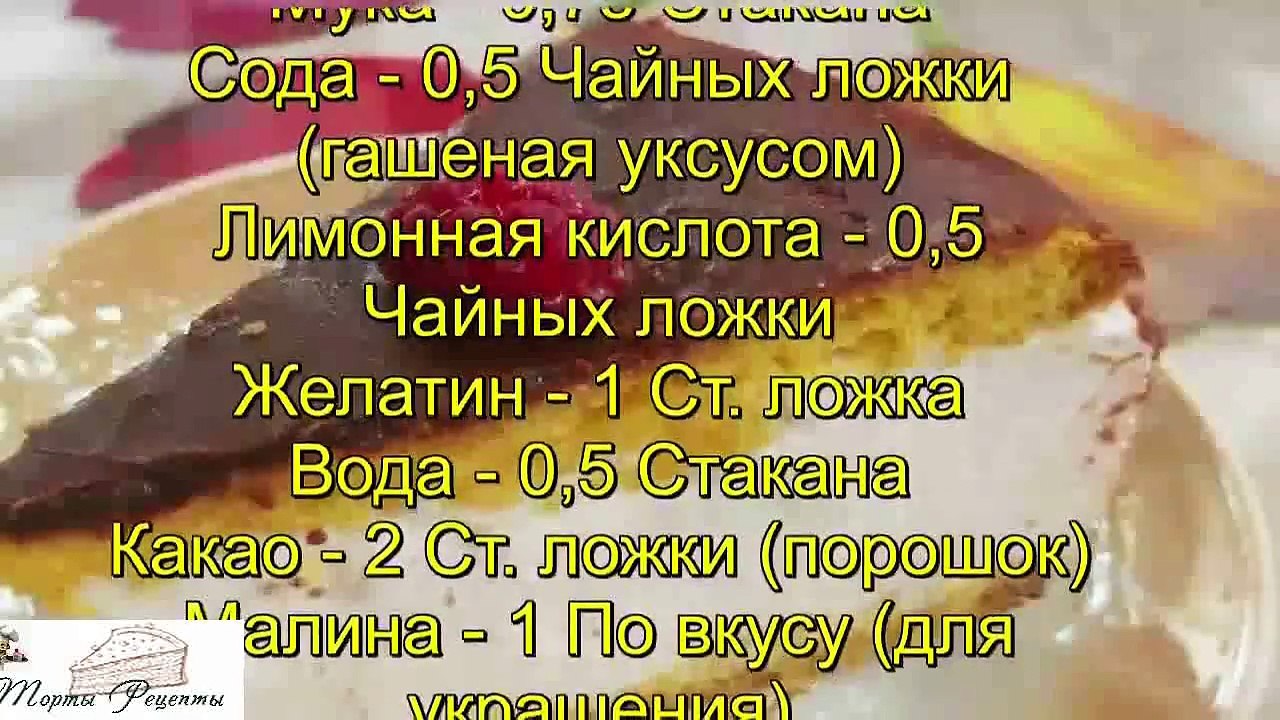 Торт У Палыча