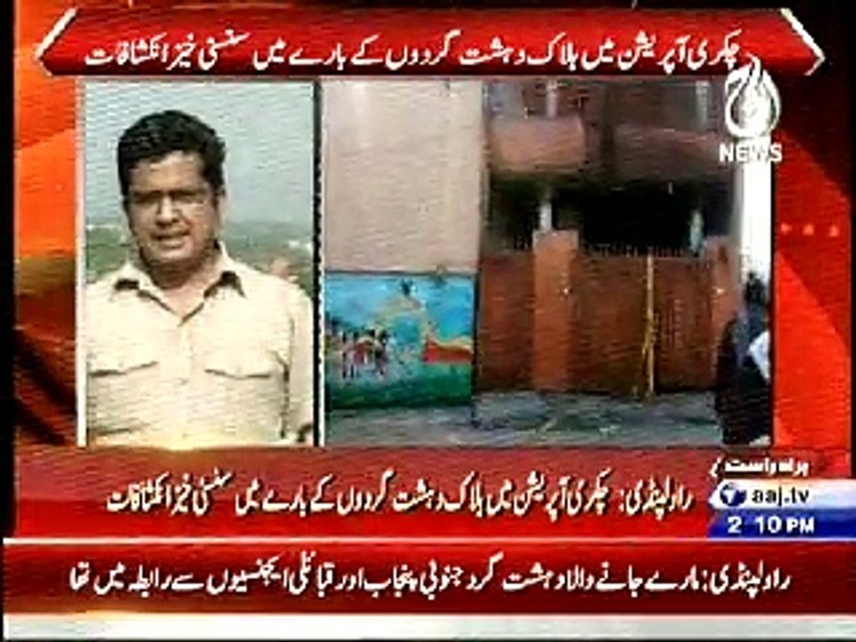 Rawalpindi