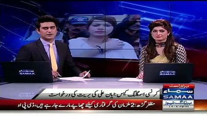 Check Out The New Entry Of Ayaan Ali In Court