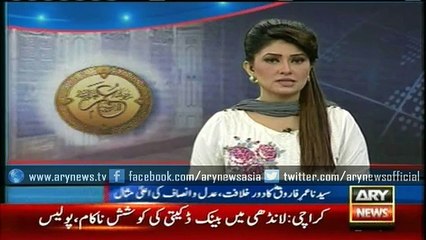 Hazrat Umar Farooq (R.A)– The mighty and just caliph of Islam