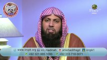 khulaasa E Niyat Aur Uske Amaal By Qari Suhaib Meer Muhammadi Hafizahullah Pecae Tv Urdu