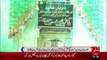 Hazrat Baba Fareed Ganj Shakar(R.A) Ka 773 Urss – 15 Oct 15 - 92 News HD