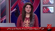 Rawalpindi Police Opration – 15 Oct 15 - 92 News HD