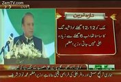 PM Nawaz Sharif Badly Criticizes Imran Khan for not Accepting NA-122 Elections