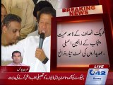 PTI takes action against its members 15th October 2015