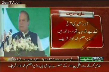 PM Nawaz Sharif Badly Criticizes Imran Khan for not Accepting NA-122 Elections