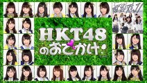 HKT48 no Odekake! ep138 151014