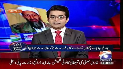 Shahzaib Kahnzada Showing New Way Of Indian Media Creating Propaganda Agaisnt Pa