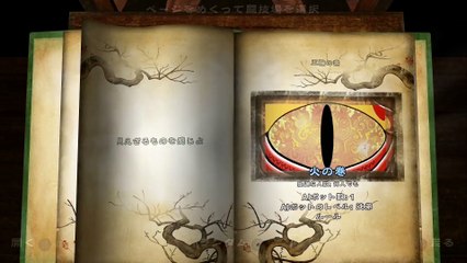 Paperbound - Promotional Video #1