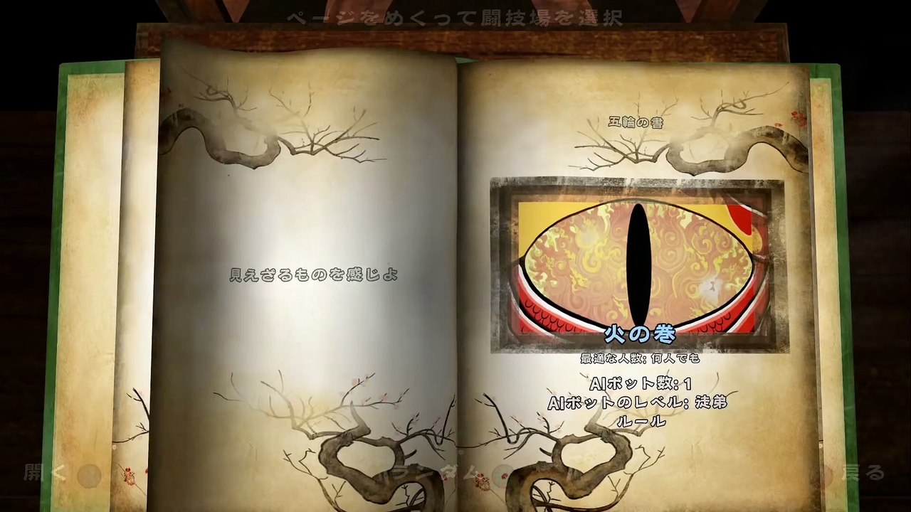 Paperbound - Promotional Video #1