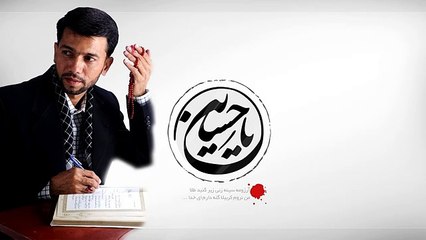 Ya Rab Kis Garib - Ali Safdar Rizvi Nohay 2015-16