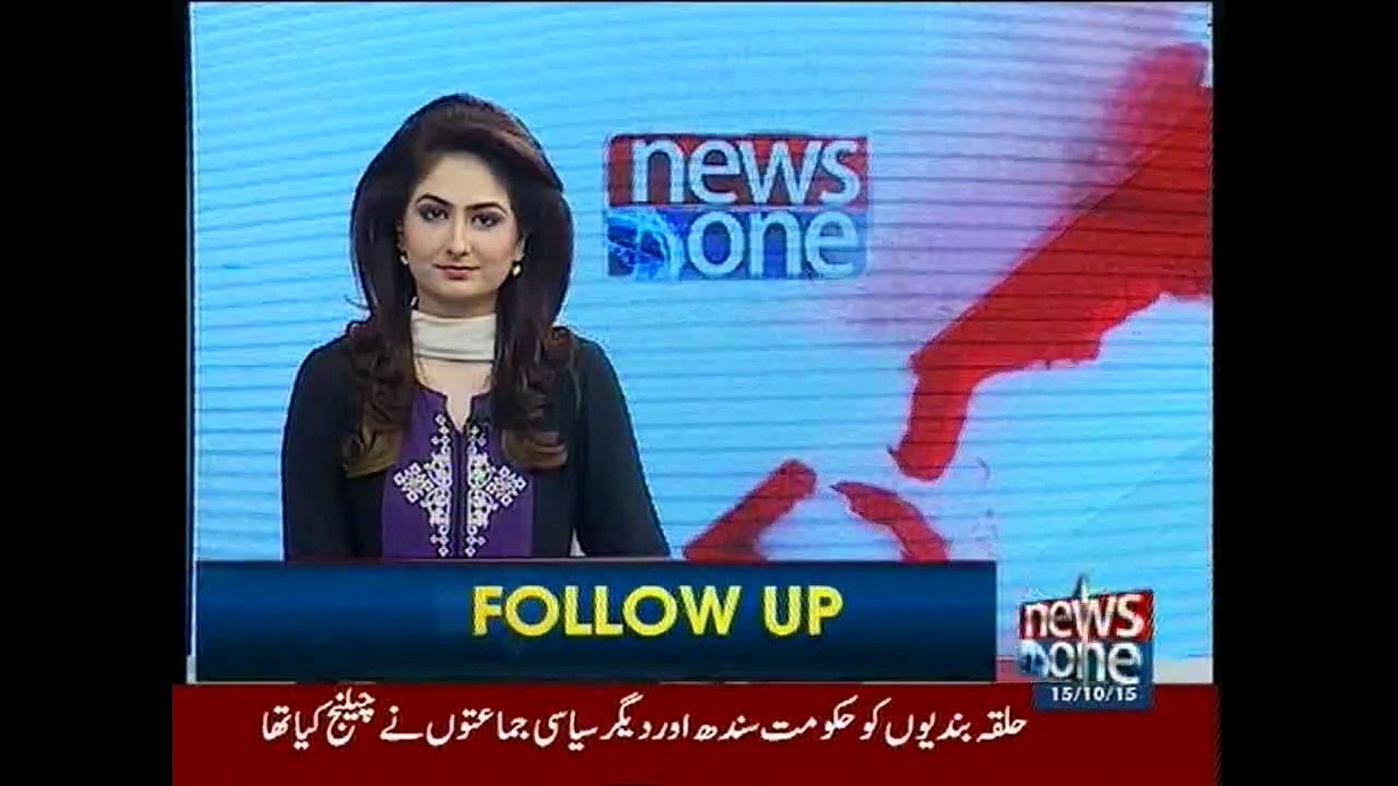 Ayyan Ali files acquittal plea, indictment deferred again