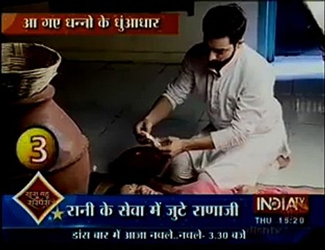 Ek Tha Raja Ek Thi Rani 15th Oct 2015 - Ranaji nay ki rani gayatri ki seewah