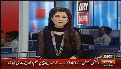 Lahore: Nursing Students Dancing On Pass Out Celebration