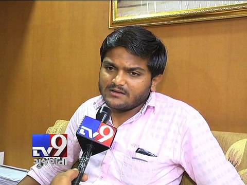 Hardik Patel asks Amit Shah not to interfere in quota stir - Tv9 Gujarati
