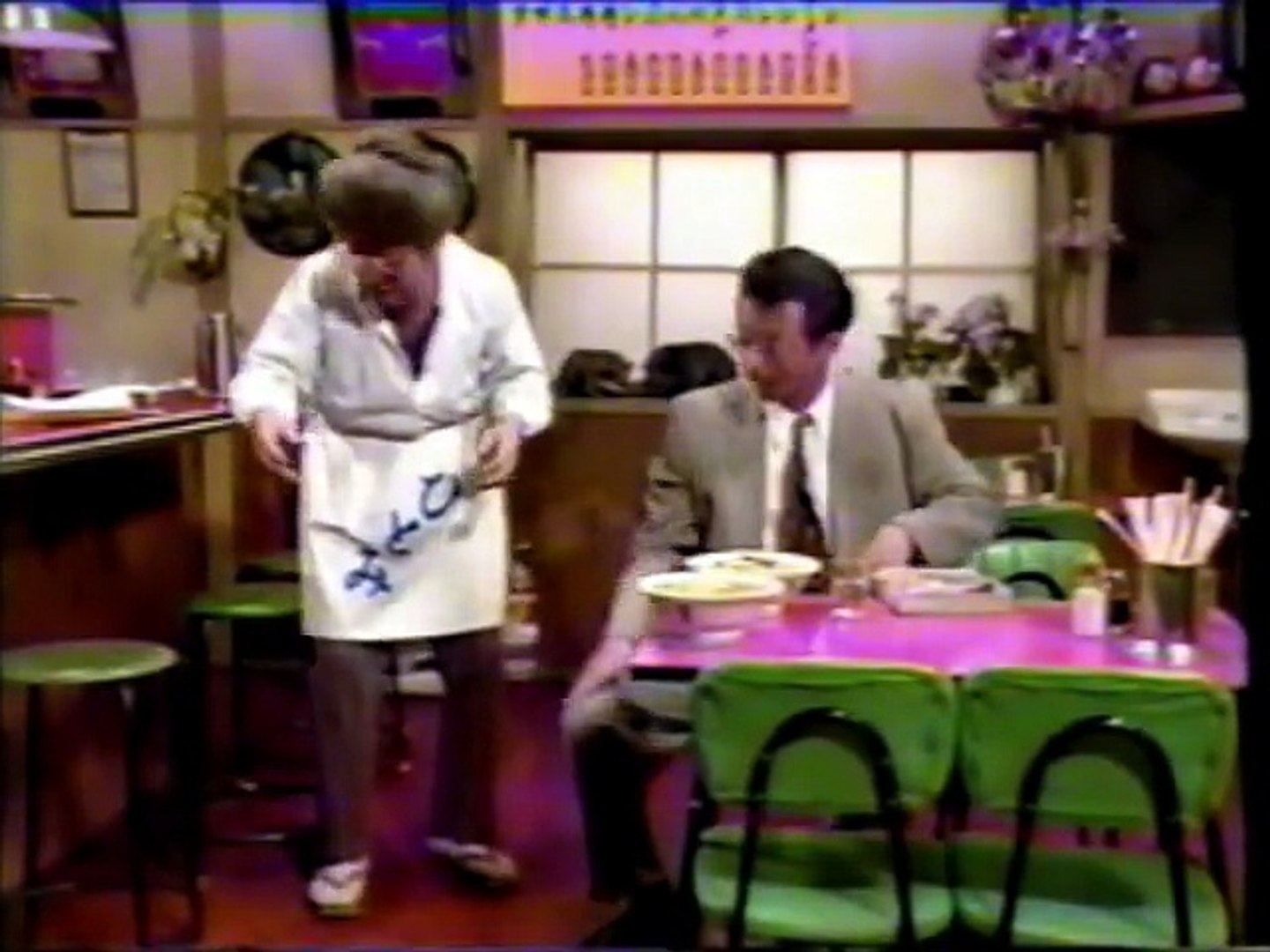 志村けんのだいじょうぶだぁ ひとみばあさん 中華そば屋 Video Dailymotion