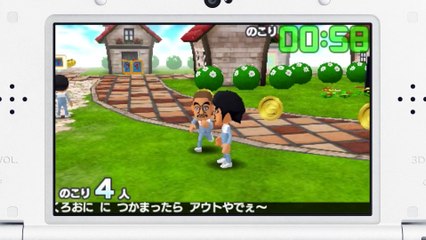 Downtown no Gaki no Tsukai ya Arahende - Trailer officiel