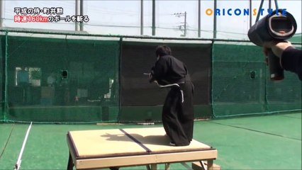 Samurai slices 100 mph baseball in two halfs