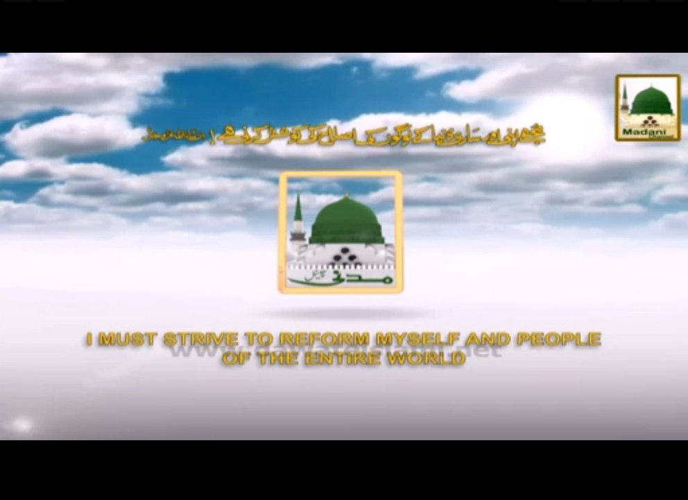Bolta Risala Aur Website - Promo