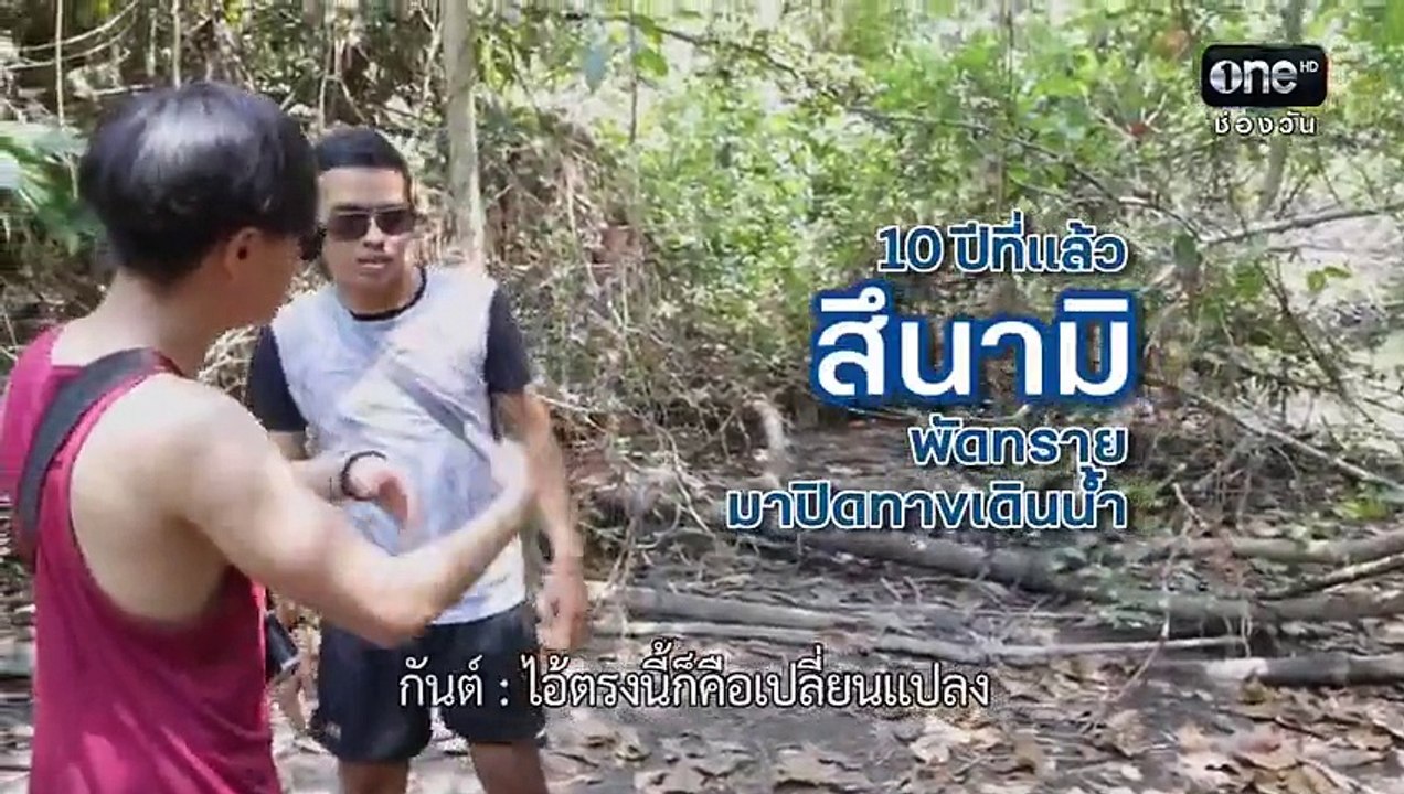 Hangover Thailand 2015 Episode 1 Part 2