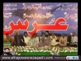Rok Leti Hai Aapki Nisbat By Owais Raza Qadri