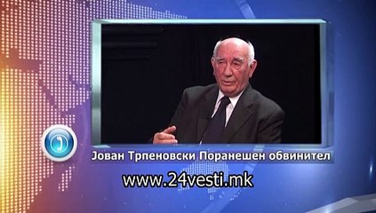 EKSPERTI ZA IZJAVATA NA ZVRLEVSKI 15 10