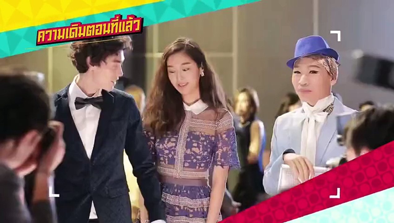 I Wanna Be Suptar Episode 19